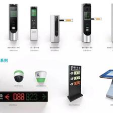 達實 以“物聯網+停車場”模式有效化解停車難，提升停車服務體驗