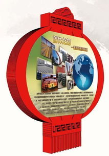 閱報欄燈箱、小區宣傳欄與異形閱報欄 功能、設計與市場概覽